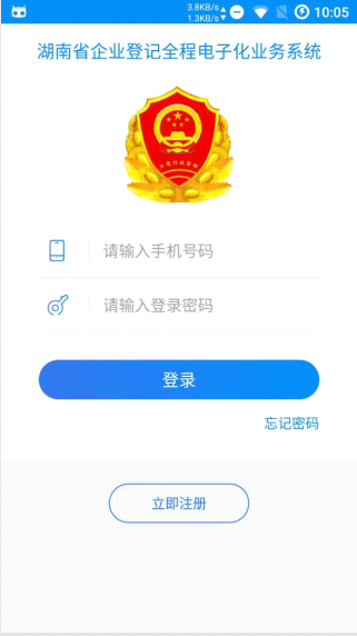 湖南财务顾问,财务外包,税务顾问,长沙代理记账,长沙财务公司,长沙注册公司,长沙进出口权