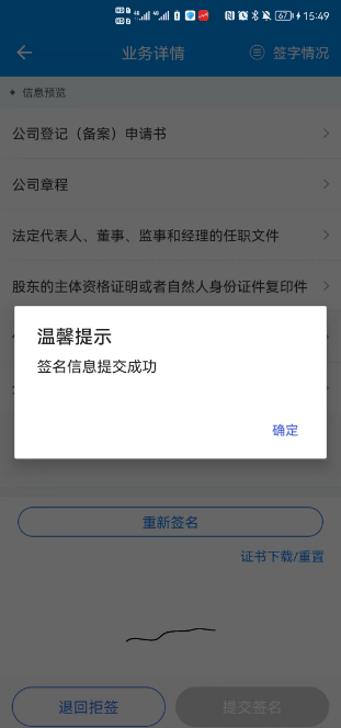 湖南财务顾问,财务外包,税务顾问,长沙代理记账,长沙财务公司,长沙注册公司,长沙进出口权